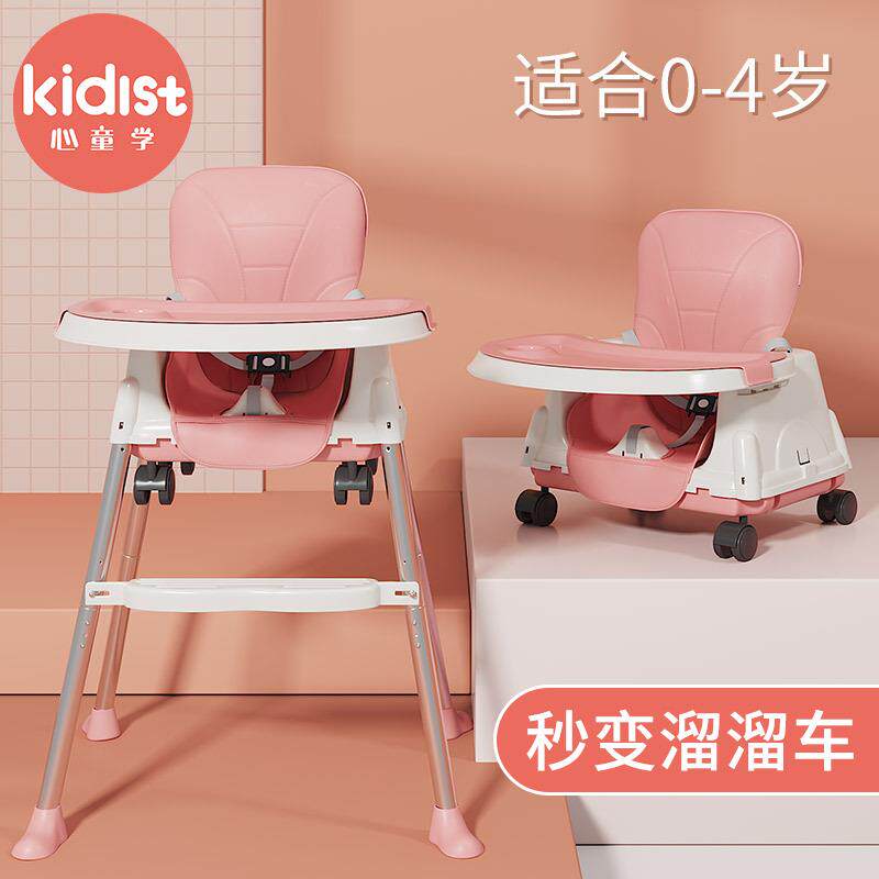 宝宝餐椅家用多功能可调节儿童餐椅婴儿吃饭餐桌椅便携式学坐椅
