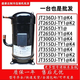 适用于大金JT236DJ JT265DJ JT300DJ-Y1@K4 JT355DJ-Y1@K4/TY1@K4