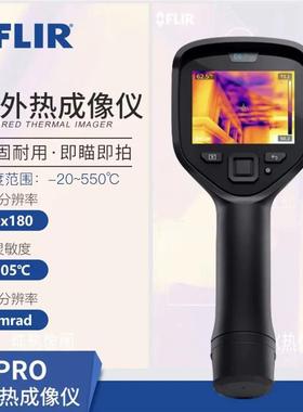 菲力尔FLIRE6手持热像仪160x120像素