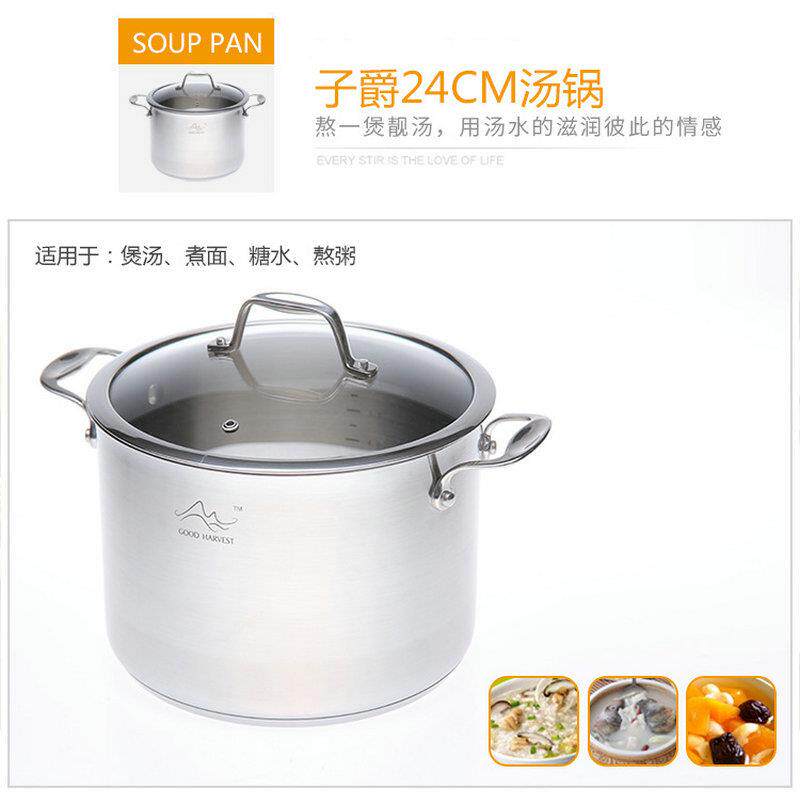 不锈钢汤锅家用厨房平底锅厨具炊具大容量304复合底汤锅