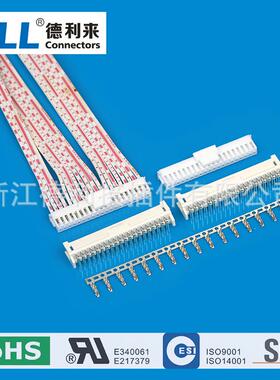 PHDH2.0mm线对板插针式连接器