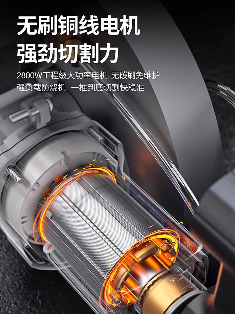 ?新款无刷开槽机水电工切墙无尘切槽开线槽混凝土切割神