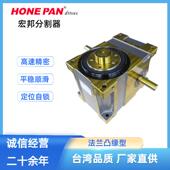 生产销售DFH中空法兰型分割器