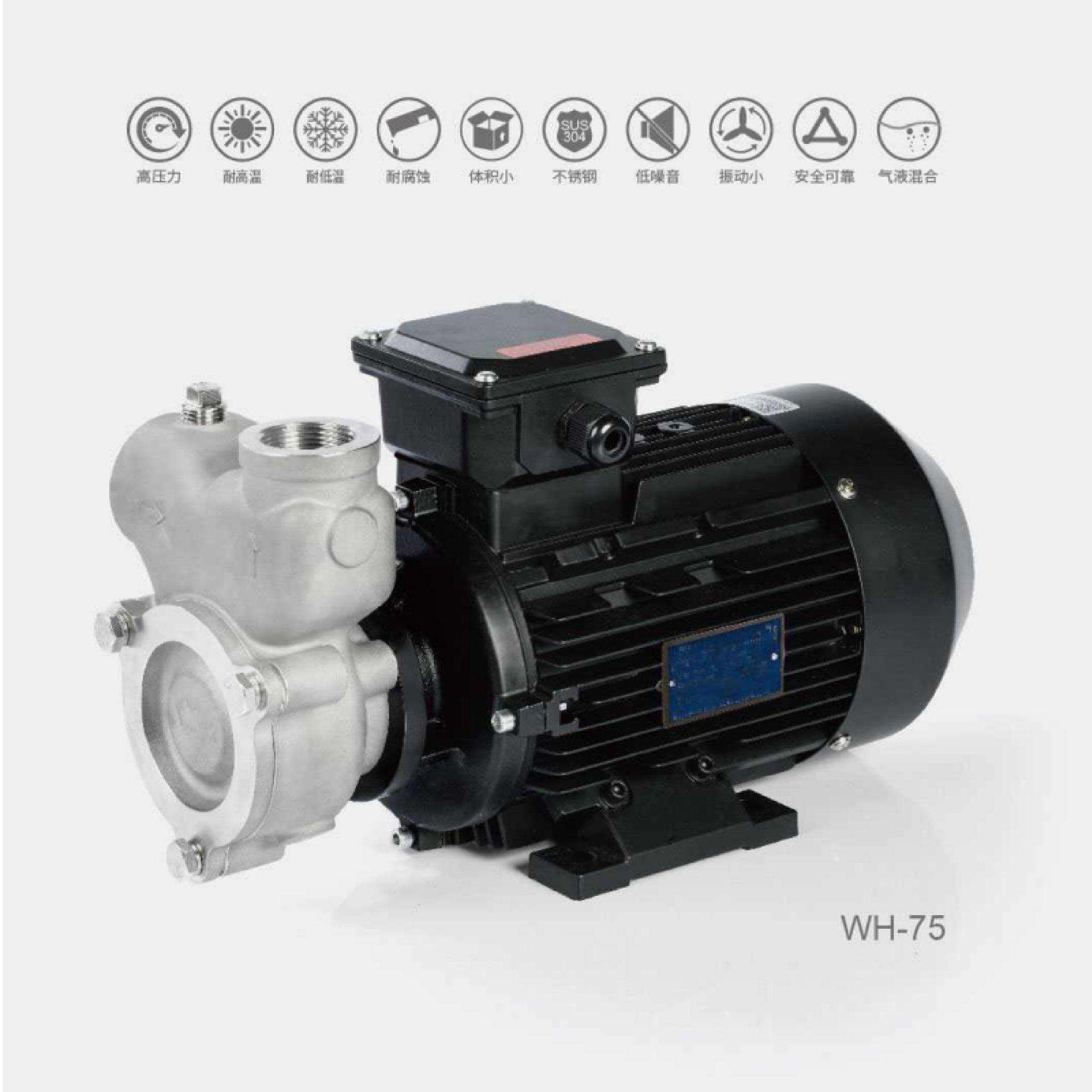 中泵科技WH系列不锈钢旋涡泵耐高温气液混合型化工流程泵浦安全性