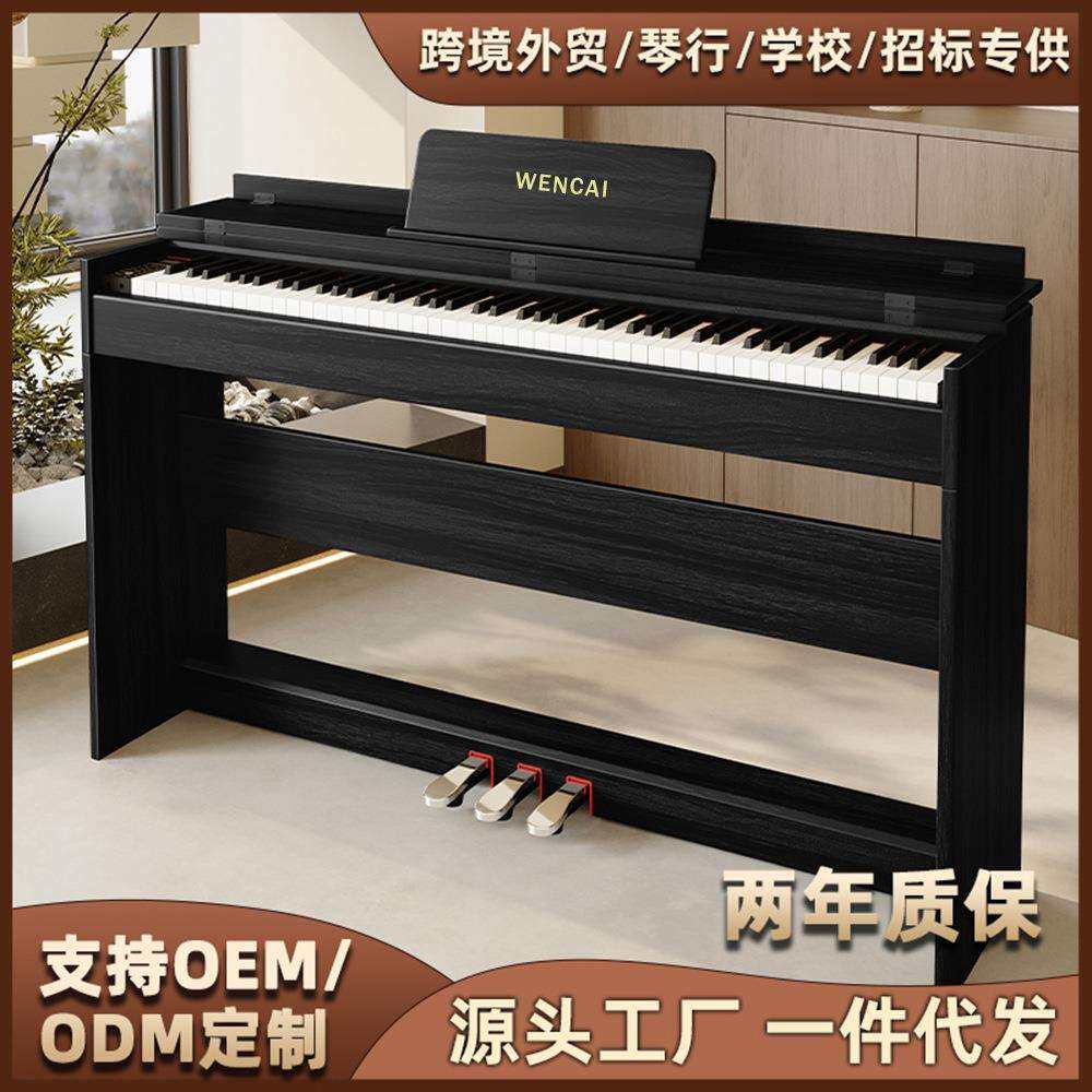 折扣电钢琴88键标准智能家用初学者数码电子钢琴中规电源含商标