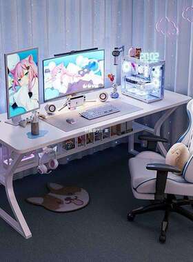 电竞竞桌电脑桌家用台式卧室桌子桌椅学习办公桌写字简易书桌