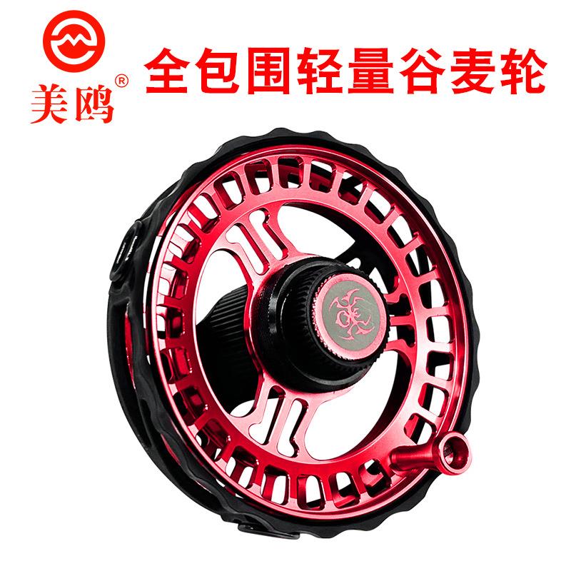 蜘蛛谷麦轮全包围金属轮防炸线谷麦钓专用轮风火轮带泄力手拨轮