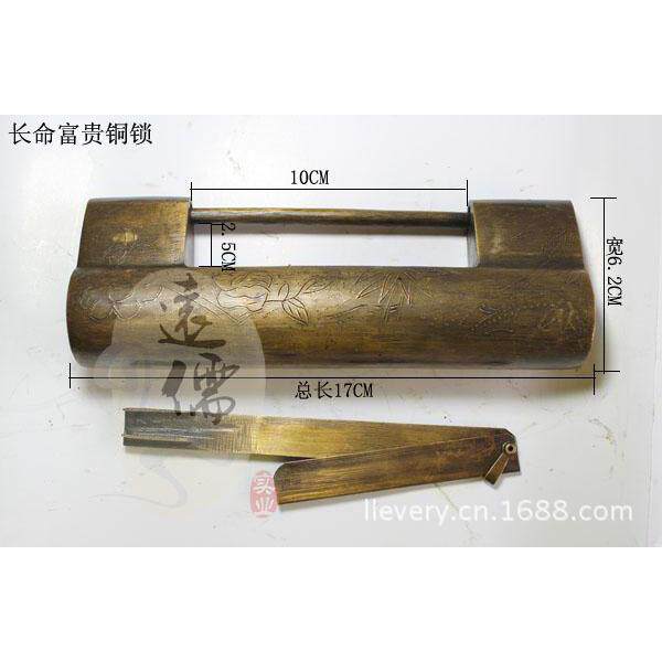 远儒铜雕中式仿古明清时期木箱柜门刻画锁长命富贵铜锁大号