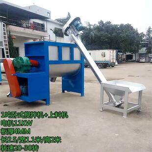 颗粒粉体搅拌机卧式搅拌机腻子粉双螺带混合机化工原料混合机