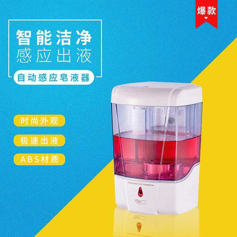 工厂现货感应皂液器免接触壁挂式红外线智能洗手液机自动给皂器,畜牧/养殖物资,畜牧/养殖器械,淘宝优惠券,粉丝福利购,淘宝优惠卷