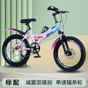儿童自行车男女孩6-10到8-15岁青少年小学生中大童折叠山地车外贸