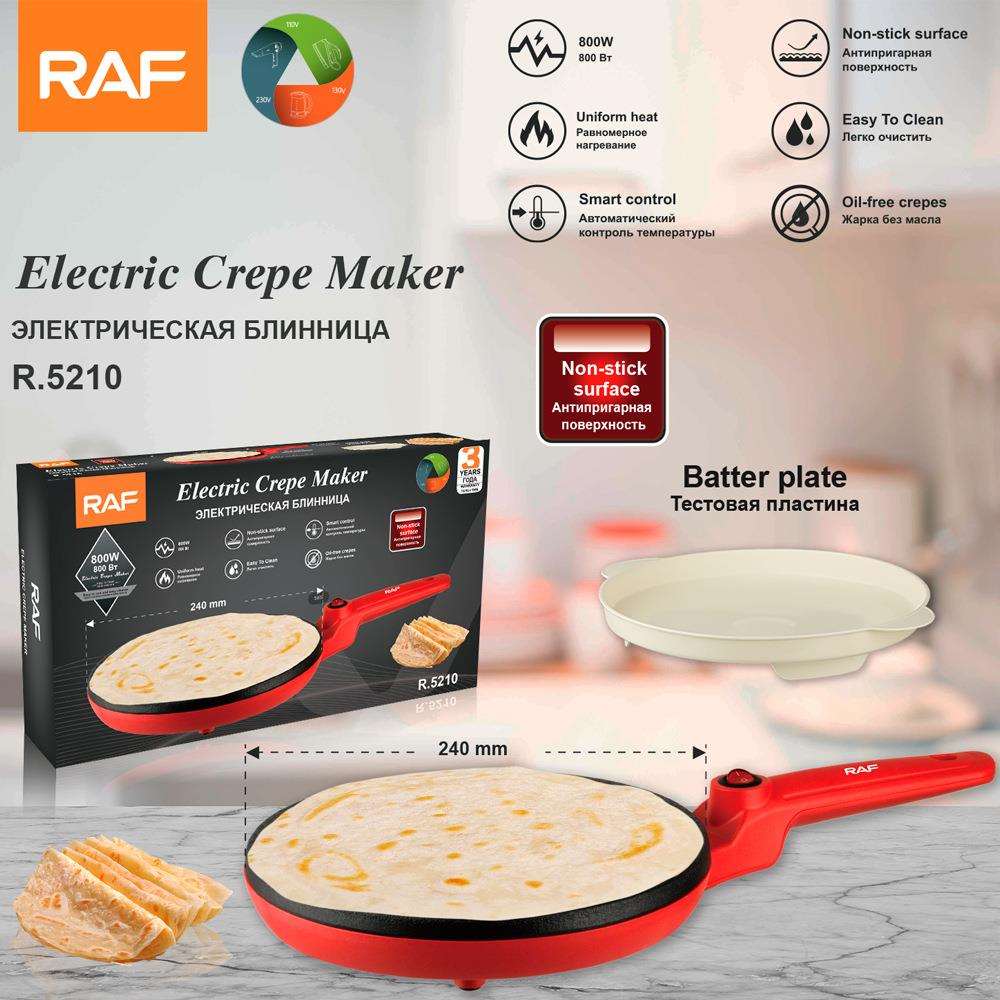 RAF欧规春卷皮家用薄饼机千层煎饼锅单面加热迷你电饼档