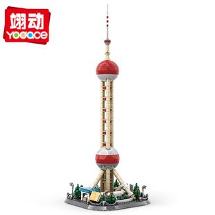 万格上海东方明珠电视塔模型小颗粒积木拼装玩具纪念品工艺品摆件