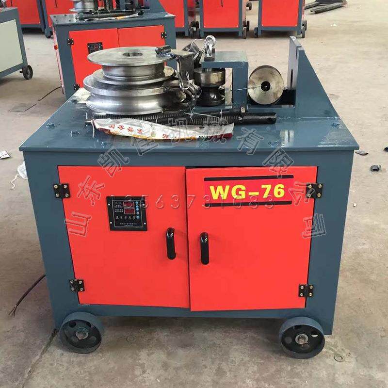 电动平台式弯管机钢管折弯机51#数控弯管机2分管4分管折弯机