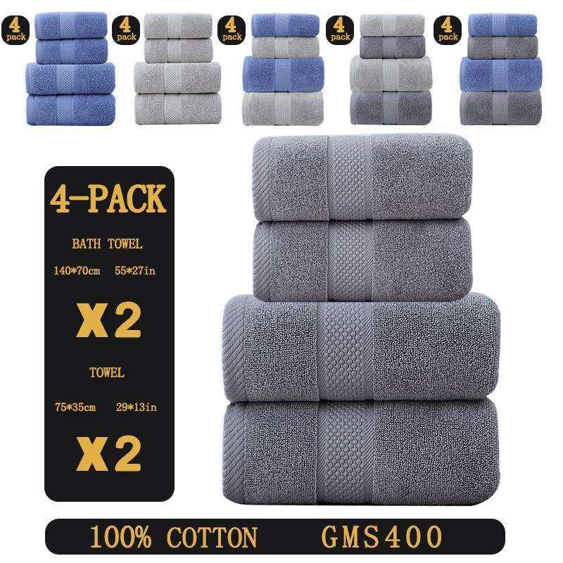 供应毛巾套装欧美外贸TEMU2浴巾2毛巾4件套