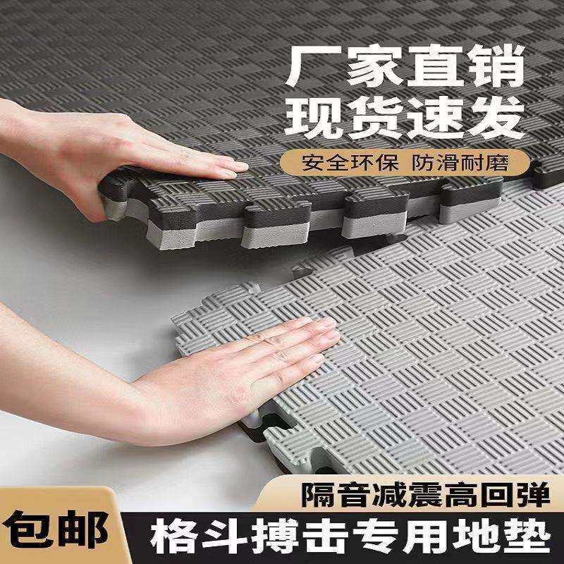 专业跆拳道加厚地垫武术散打舞蹈垫子健身房1米隔音泡沫跆拳道垫