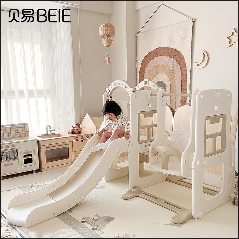 贝易宝宝滑滑梯攀爬架室内家用儿童秋千滑梯三合一多功能游乐场