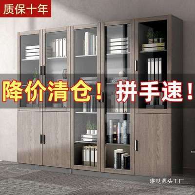 办公室文件柜木质档案资料柜简约现代带门玻璃书柜落地收纳储物柜