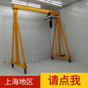 0.5吨1t2吨简易移动式净化室龙门架500kg3吨5t电动手推式龙门吊机