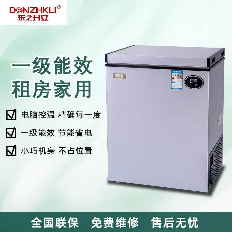 东之开立小冰柜家用冷冻小型节能租房宿舍卧式冷藏冷冻车载冰箱,畜牧/养殖物资,畜牧/养殖器械,淘宝优惠券,粉丝福利购,淘宝优惠卷