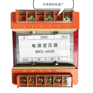 各种变压器生产销售电源变压器BKD-400S