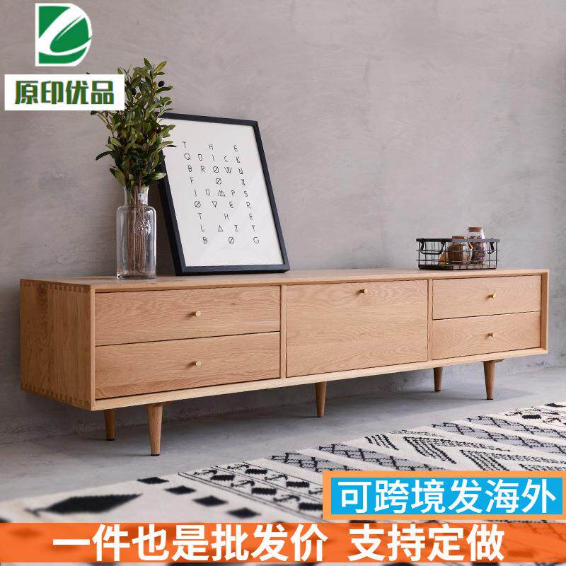 云端电视柜茶几北欧原木家具小户型橡木客厅纯实木视听柜全实木
