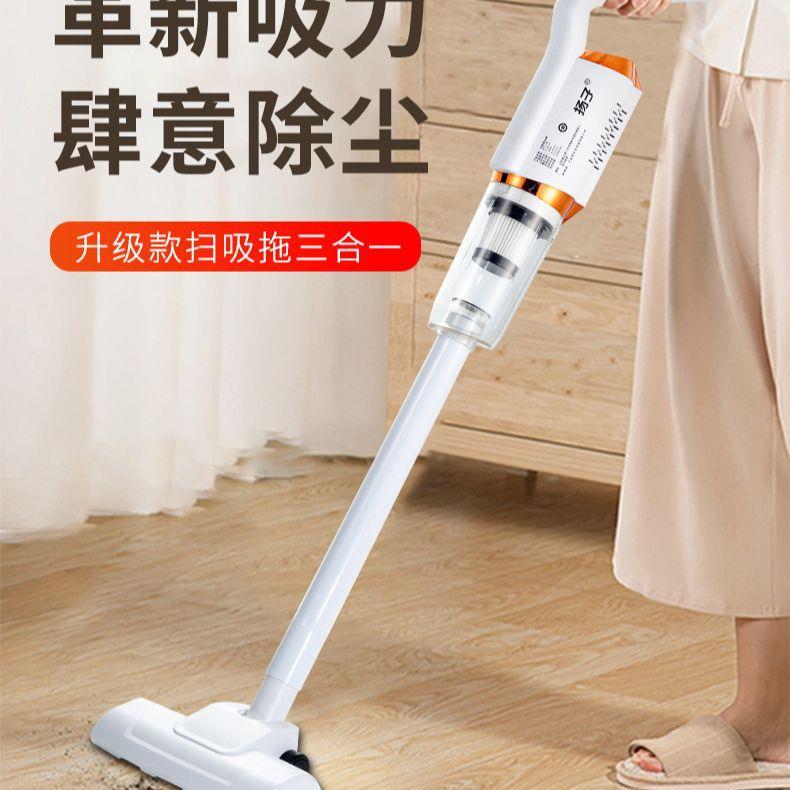 手持吸尘器家用无线大吸力吸尘机小型充电吸扫拖清洁器无线充电器