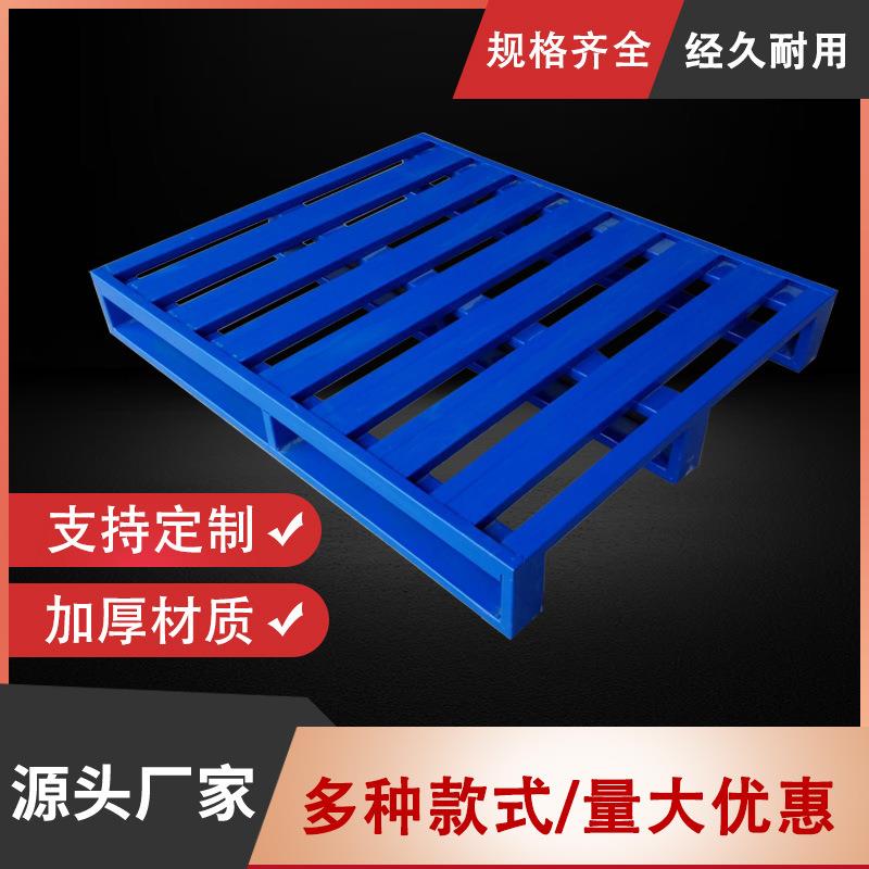 钢制叉车重型托盘仓储货架工业铁托盘物流仓库周转加厚卡板川字