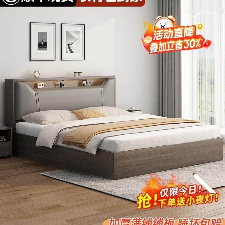床实木床1米8双人床卧室床出租房用软包床1.5m储物床1米2单人床架