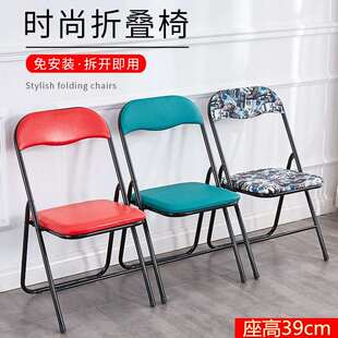中高折叠椅子座高40cm高成人矮椅家用靠背椅学生学习椅便携椅座椅