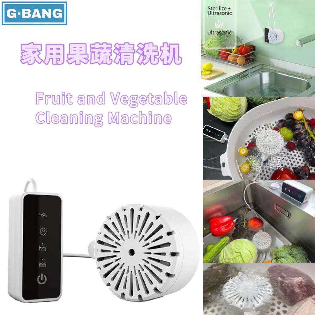 多功能果蔬清洗净化器果蔬清洗机家用果蔬清洗机净化机洗菜器,畜牧/养殖物资,畜牧/养殖器械,淘宝优惠券,粉丝福利购,淘宝优惠卷