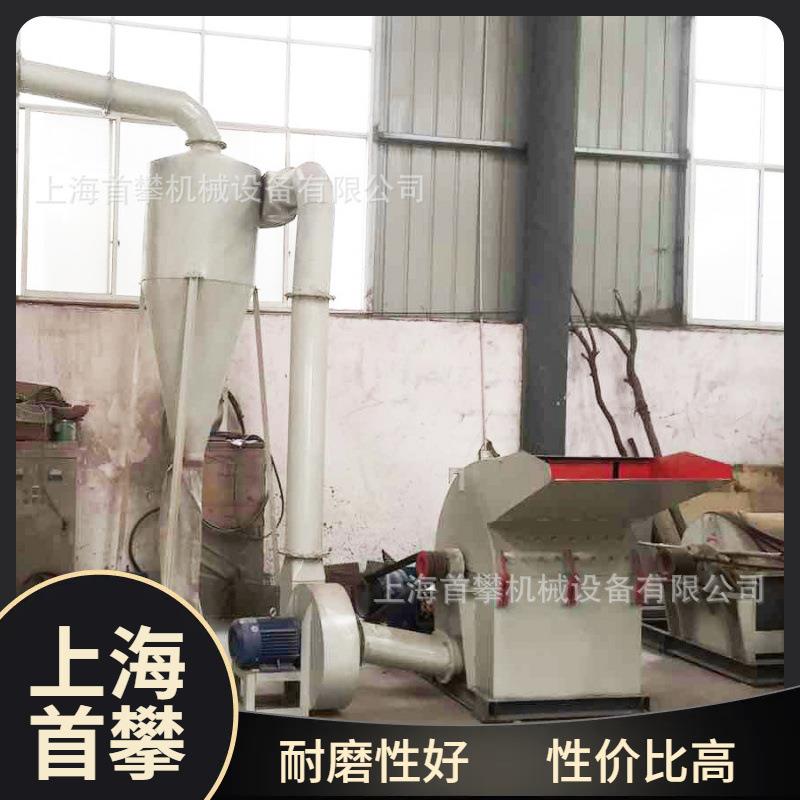 木材树枝粉碎机家具厂下脚料边角料板皮面板粉碎锯末机
