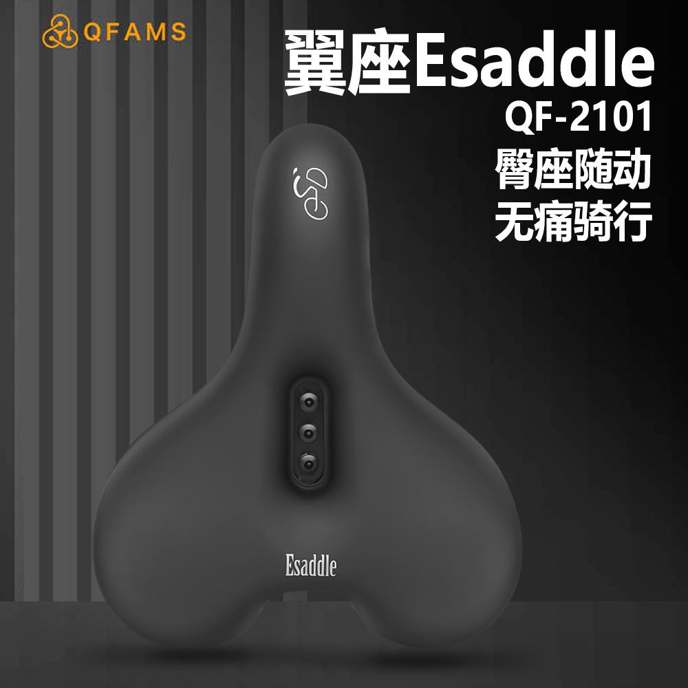 Esaddle翼座公路山地车坐垫中空舒适自行车鞍座长途骑行装备配件