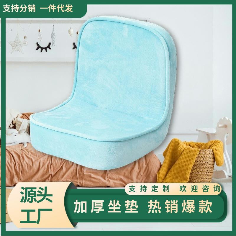 儿童座椅早教看书椅卧室飘窗靠背阅读椅可折叠小沙发地板椅