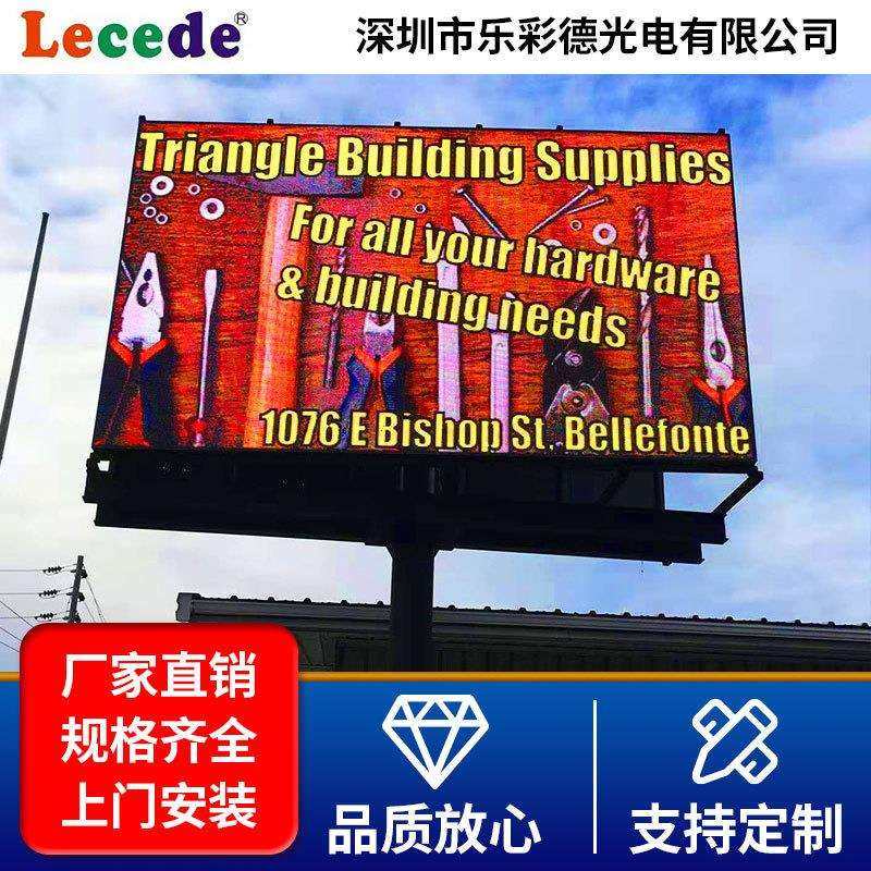 室内高清led显示屏户外防水级LED显示屏电子高清广告屏,畜牧/养殖物资,畜牧/养殖器械,淘宝优惠券,粉丝福利购,淘宝优惠卷