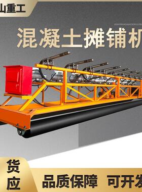 HTZ219型两辊轴摊铺机混凝土水泥路面轻型整平机隧道桥面摊铺机