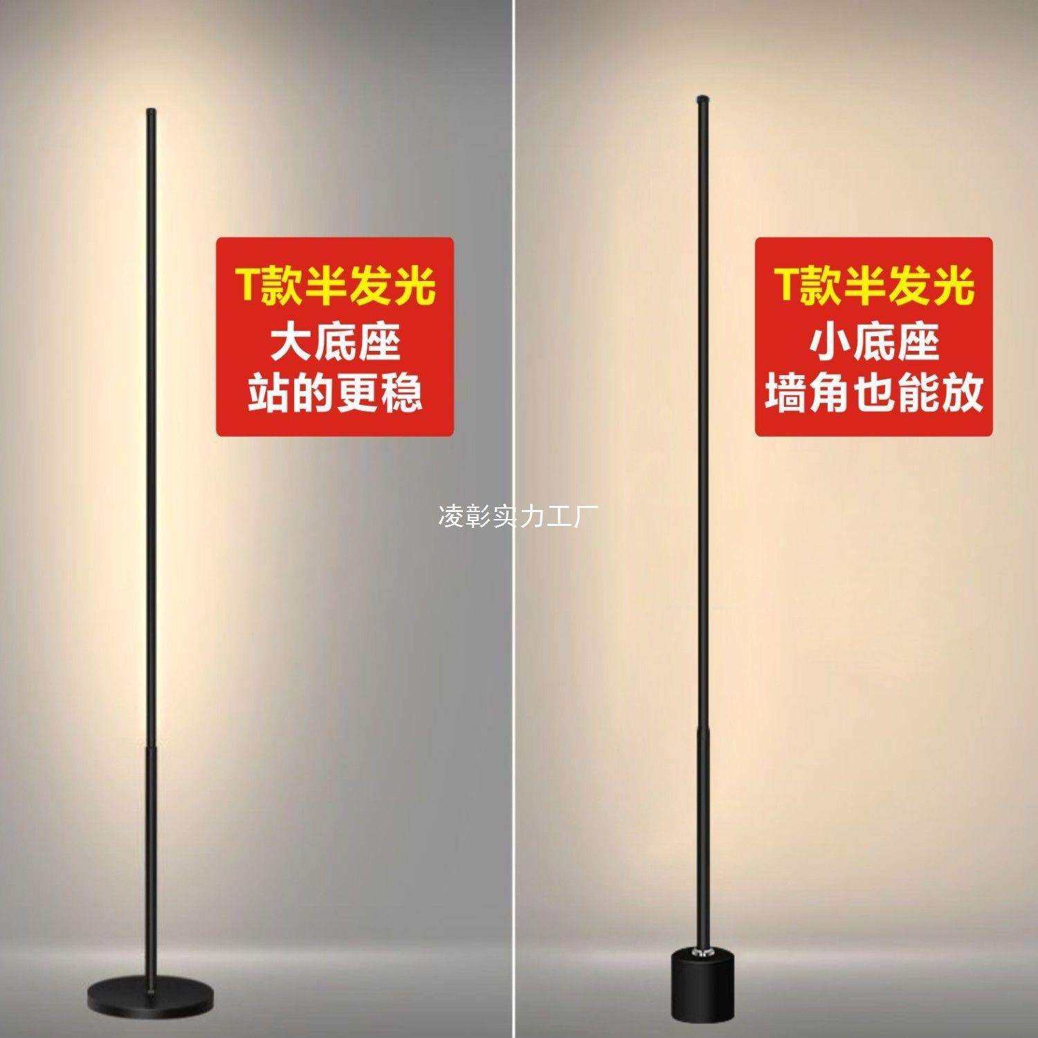 人工智能语音控制落地灯离线小夜灯卧室睡眠声控床头网红氛围台灯