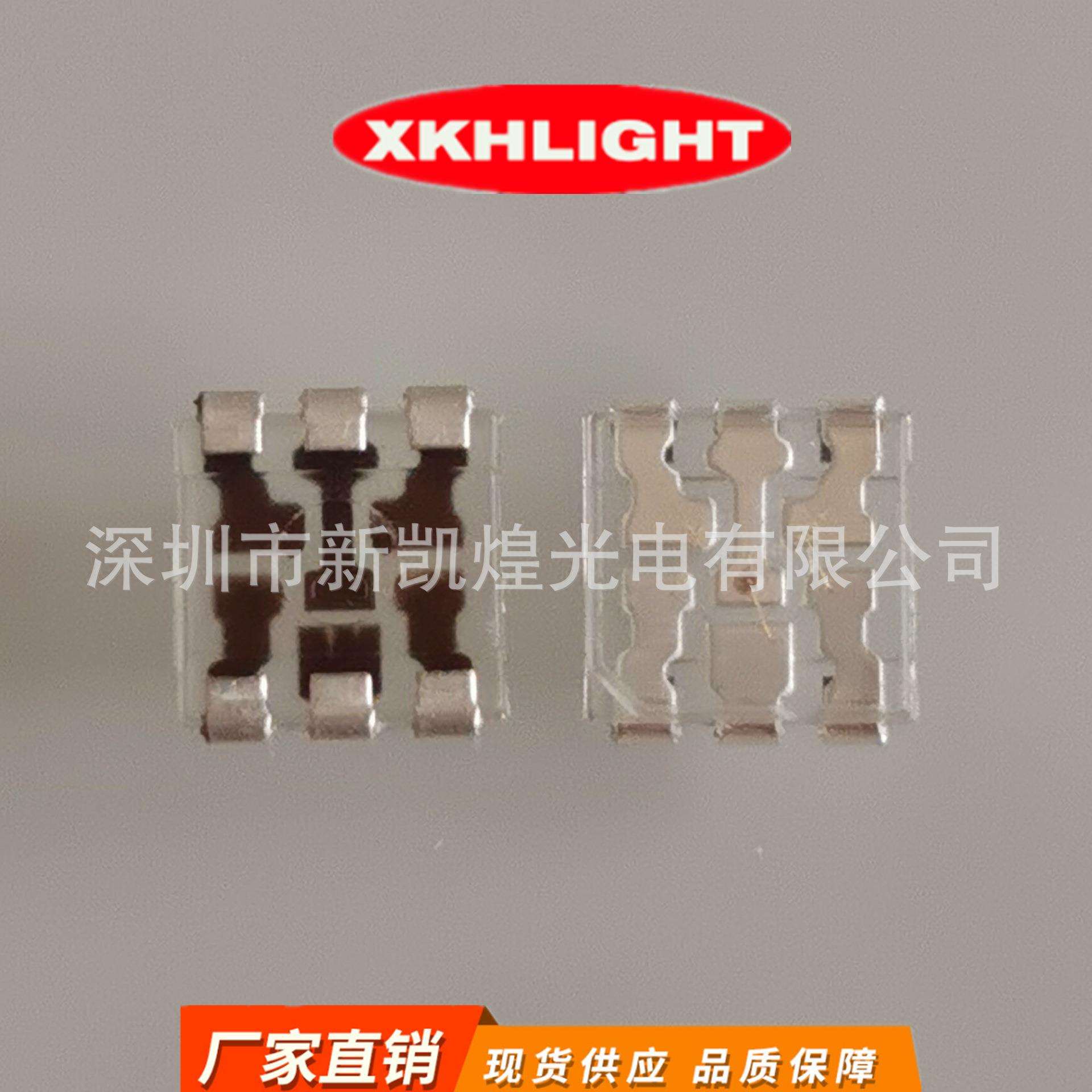 LED贴片发光管5050RGB透明支架红蓝绿透明七彩全彩0.2W三色灯珠