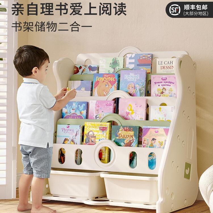 哈比树儿童书架宝宝绘本架幼儿园置物架小孩玩具收纳架书柜家用
