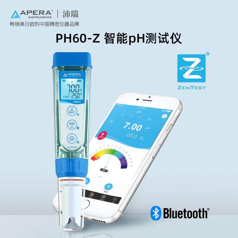 上海三信PH60/S/F-ZPC60-ZORP60-ZEC60-Z笔式酸度计电导ORP仪