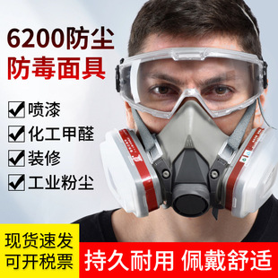 重度粉尘专用面罩防尘帽子一体护颈水泥厂专用劳保用品护目镜一体