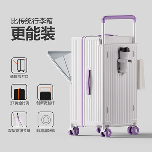 2025新款宽拉杆学生大容量行李箱女加厚耐用登机密码旅行拉杆箱男