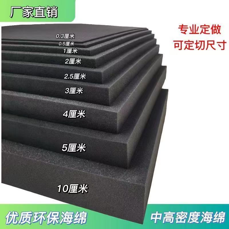 聚氨酯长条防尘防震泡绵垫片隔音吸油吸水过滤棉圆形工业蜂窝海绵