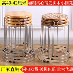实木圆凳不锈钢凳子可叠放套凳铁艺椅子板凳加厚家用餐桌凳塑料凳