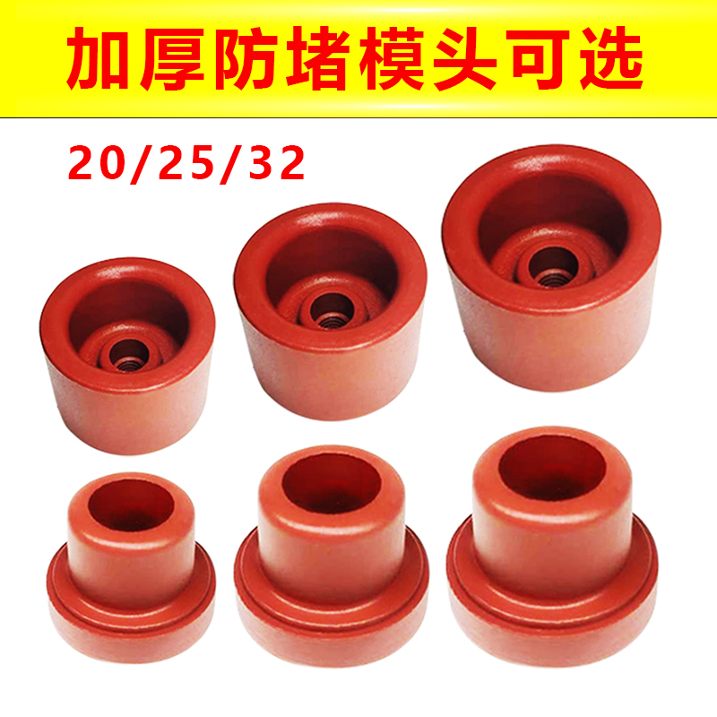 新品数显恒温热熔器20-32PPR管道热熔机家用水电工程热合器对焊接