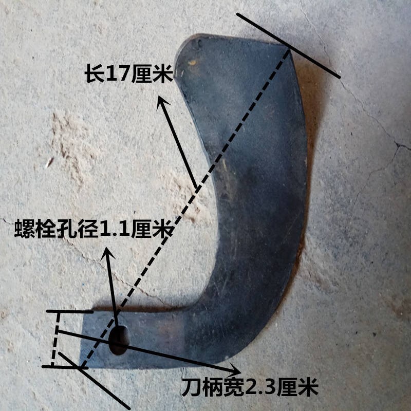 网红田园管理机农机刀具开沟培土刀片四驱微耕机开沟刀开沟器