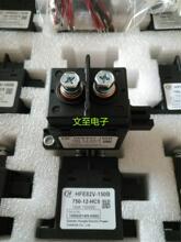 新品 750 150B HC5现货150A 议价HF高压直流继电器接触器HFE82V