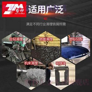 工业用磁力棒 新品 吸铁石强磁磁力棒机床台钻铁屑清理棒工业捡铁