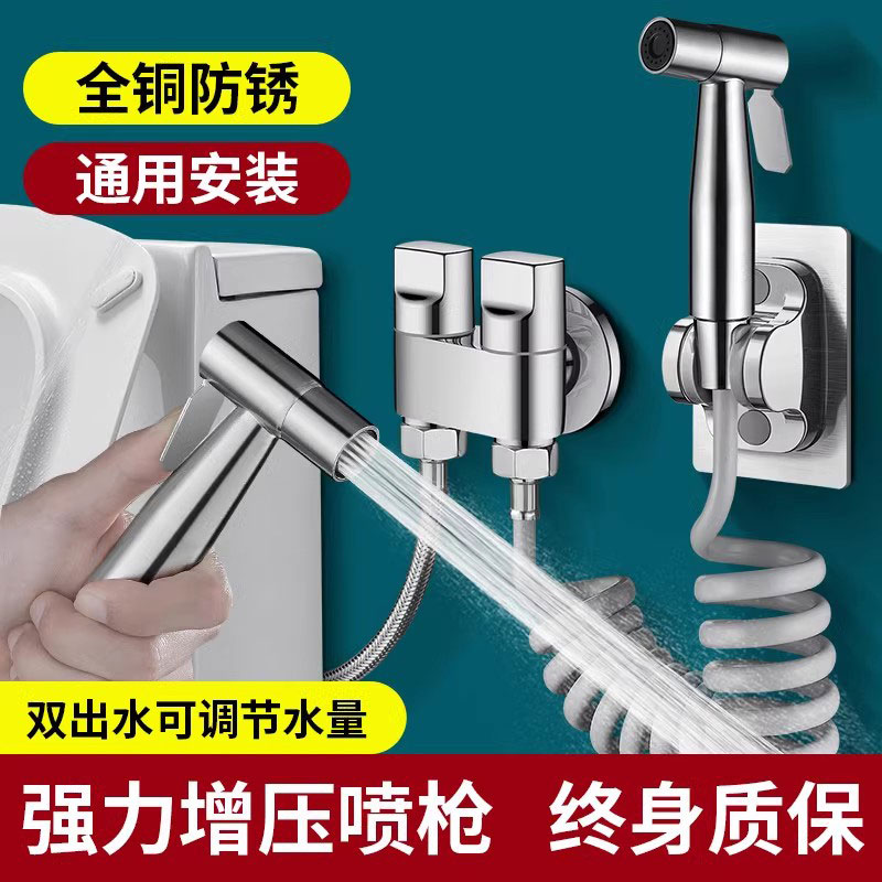 全铜一进二出双控出水马桶三角阀