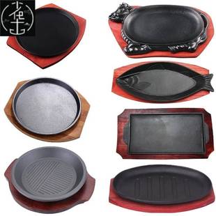 commercial plat sizzling 新品 plate iron Castiron rectangular